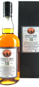 Hanyu Final Vintage 15YO Whisky 700ml – Edinburgh Cellars